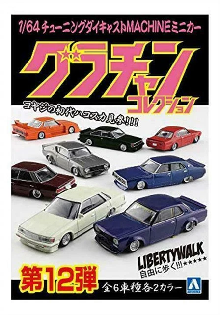 Aoshima diecast shop