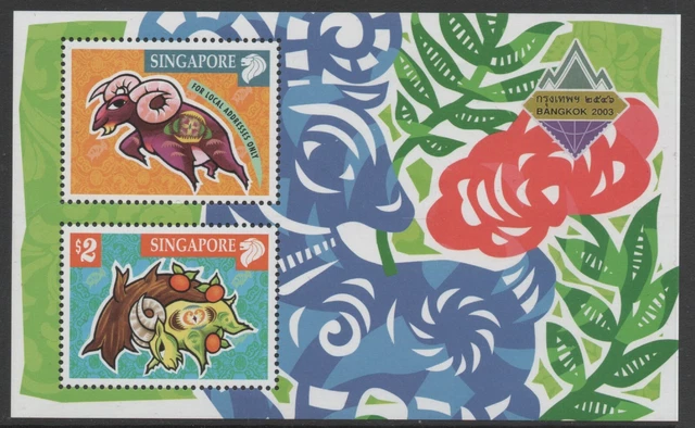 Singapore 2003 Year of the Goat Mini Sheet Issued for Bangkok 2003 MUH