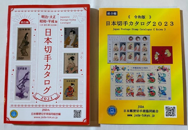 JSDA GIAPPONE CATALOGO francobolli 2023 set 2 libri Meiji-Heisei ...