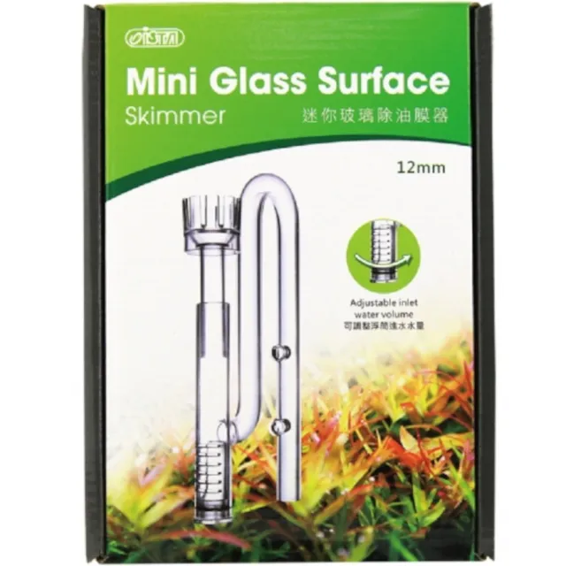 Mini Glass Surface Skimmer 12mm Clean Water Oxygenation For Aquarium Fish Tank
