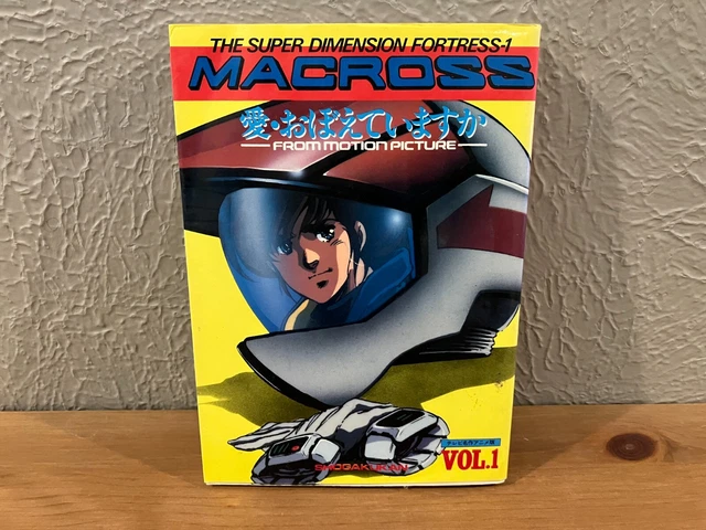 MACROSS THE SUPER Dimension Fortress ANIME MANGA COMIC Vol 1 From