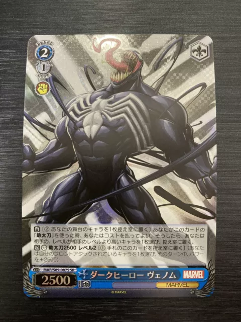 MAR/S89-087S SR Dark Hero Venom FOIL Weiss Schwarz MARVEL Japanese