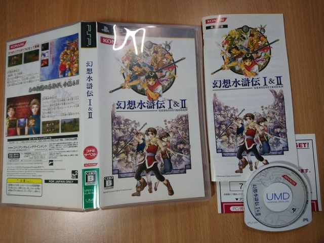 Suikoden hotsell 2 psp
