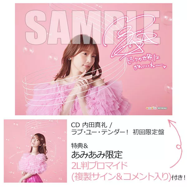 AmiAmi [Character & Hobby Shop]  CD Osananajimi ga Zettai ni Makenai Love  Comedy ED Theme Senryakuteki de Yosokufunou na Love Comedy no Ending  Kyoku(Released)