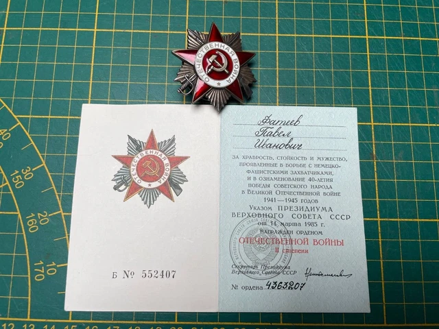 ORDRE DE LA Guerre patriotique Otechestvennaya Voina CCCP 1985 EUR 50