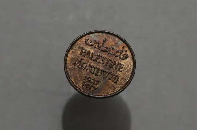 🧭 🇵🇸 Palestine 2 Mils 1927 High Grade B59 #K179