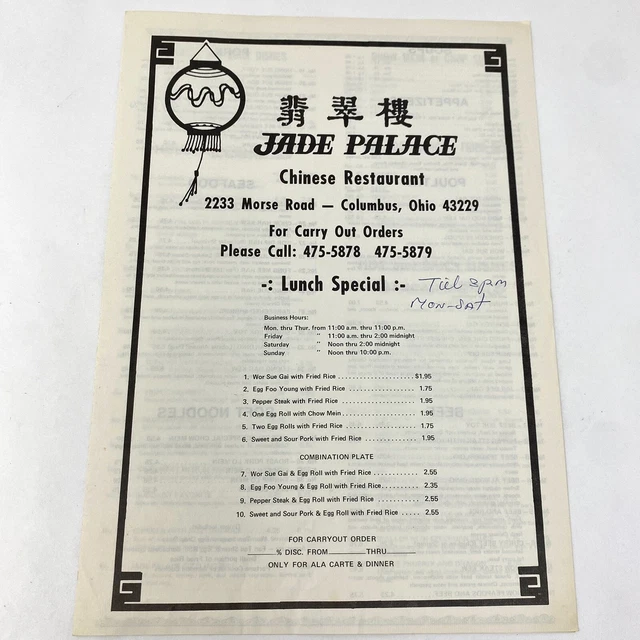VTG 1980S JADE PALACE Chinese Restaurant Paper Menu Columbus OHIO £15.