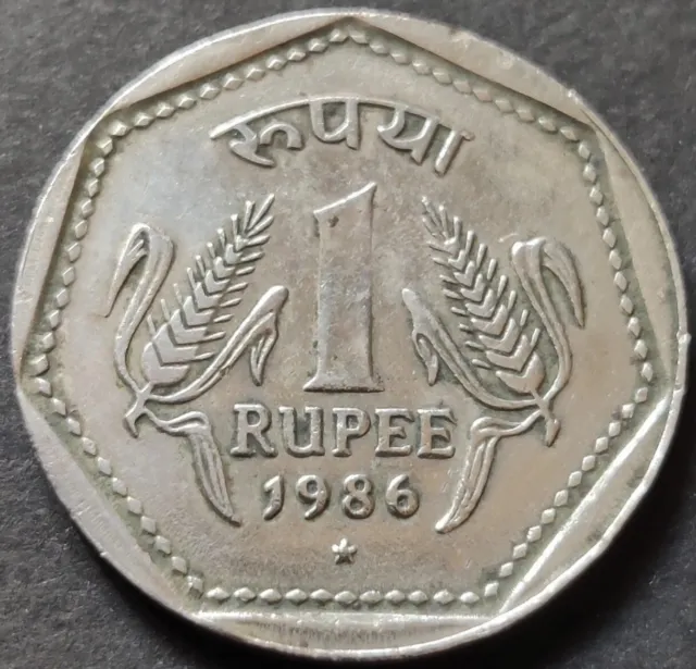 India 1 Rupee, Scarce Hyderabad Mint Coin 1986, KM# 79, Cu-Ni (B-654)