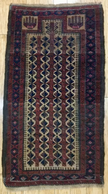 Antique Tribal prayer rug- 19th Century