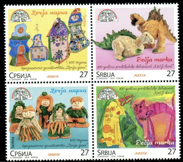 1426 SERBIA 2019 - Children`s Stamp - MNH Set