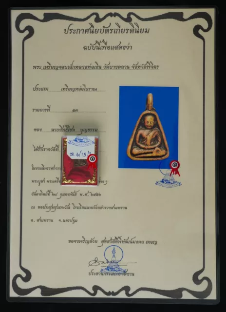 Luang Phor Ngern Amulett Thailändisch Anhänger Mit Zertifikat - Wat Bang Khlan