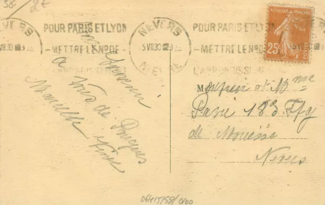 58 Pougues-Les-Eaux Le Cygne - 600 2
