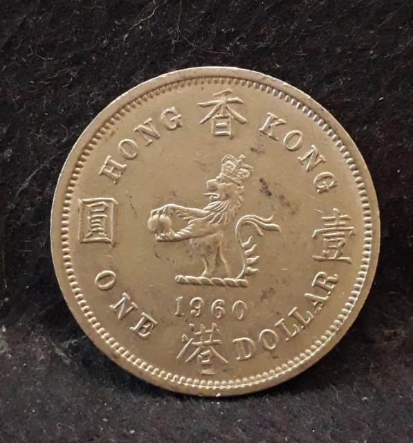 1960-KN Hong Kong dollar, high grade, KM-31.1