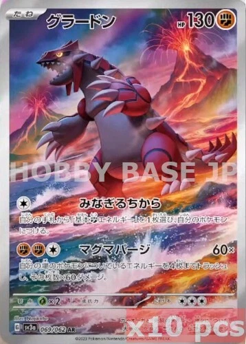 x10 pcs Pokemon Card Groudon AR 069/062 SV3a Japanese NM with tracking number