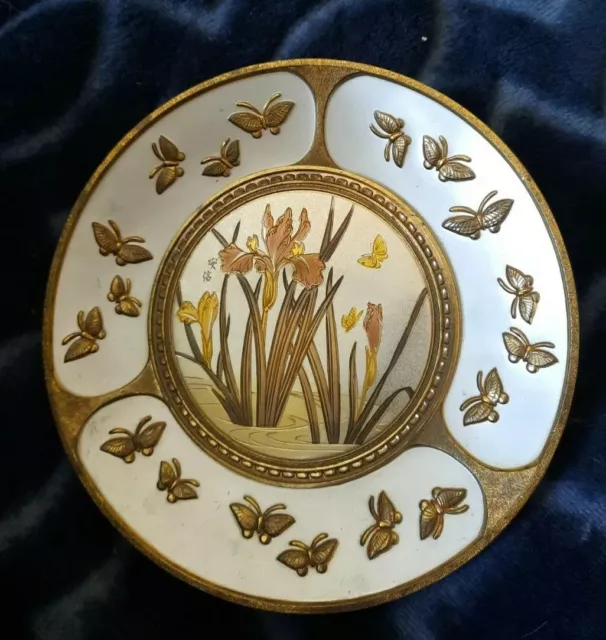 Westland Memory Butterflies Music Box Plate Japan Vintage.