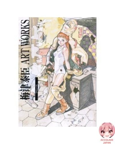 UMETSU YASUOMI ARTWORKS Kujuku $287.06 - PicClick CA