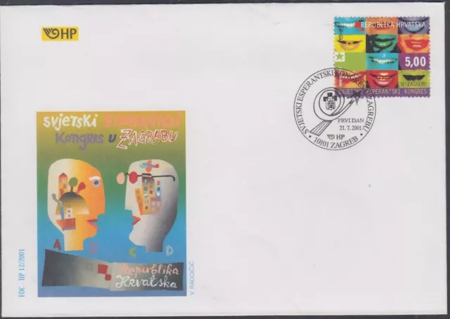 CROATIA Sc #458 FDC ESPERANTO CONGRESS, FOUNDED BY DR. LUDWIG ZAMENHOF