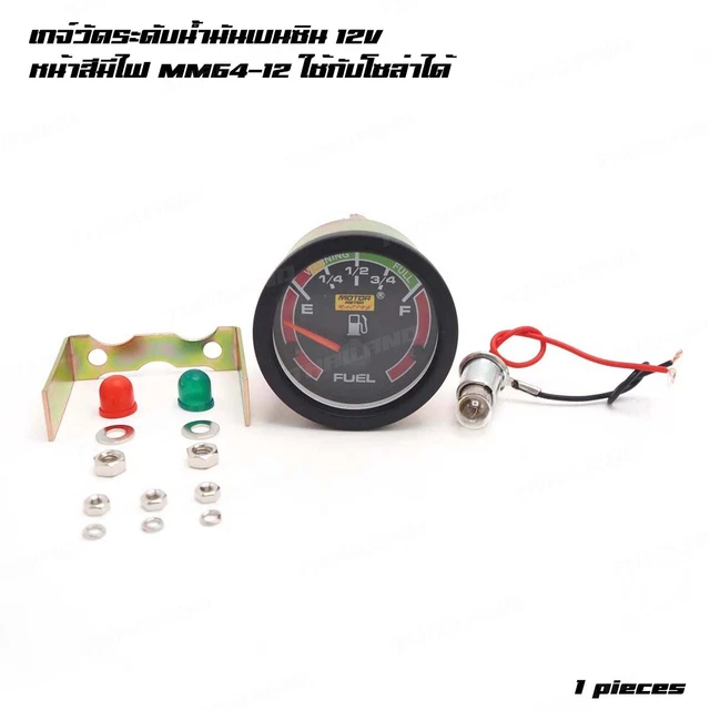 Adatto per auto universale 1985 - '24 MM64 unità misuratore livello carburante gas 12 V