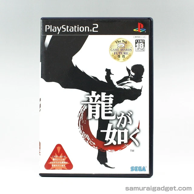 RYU GA GOTOKU 2  YAKUZA 2  SONY PLAYSTATION 2  PS2 THE BEST Ntsc Japan Occasion 4974365831998