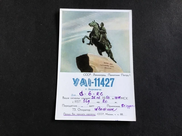 Vintage QSL Radio communication card  1950   Russia    R37659
