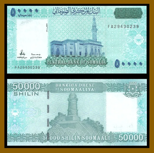 Somalia 5000 Shillings (Shilin), 2010 (2023) P-43 New Mosque Banknote Unc