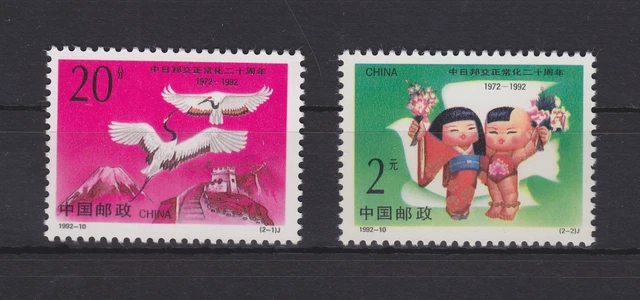China Volksrepublik 2445-2446 postfrisch China und Japan, MNH #RA477