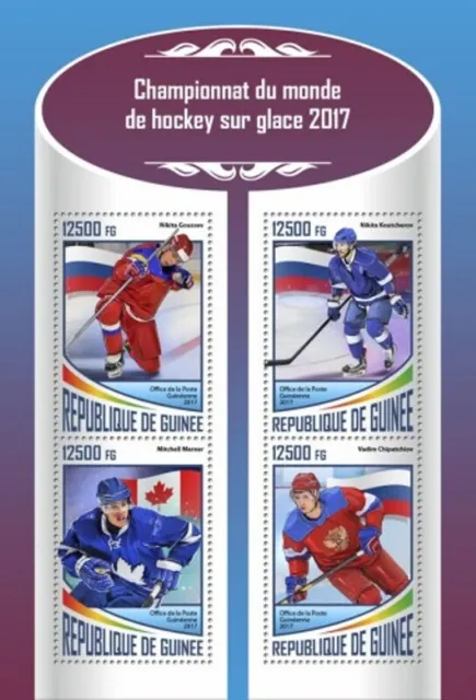 Guinea - 2017 Eis Hockey Championship - 4 Briefmarke Blatt - GU17507a