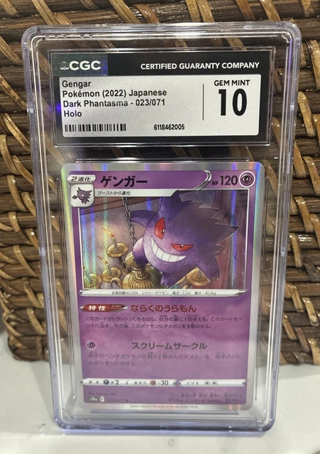 GENGAR 023/071 HOLO Dark Phantasma Pokemon Japanese Cgc 9 Mint