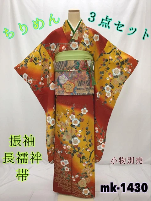 Kimono & Obi & long undergarment set red long sleeves Japanese furisode #7