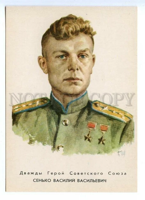 496816 1979 SHCHERBAKOW Held der Sowjetunion Wassili Senko Verlag