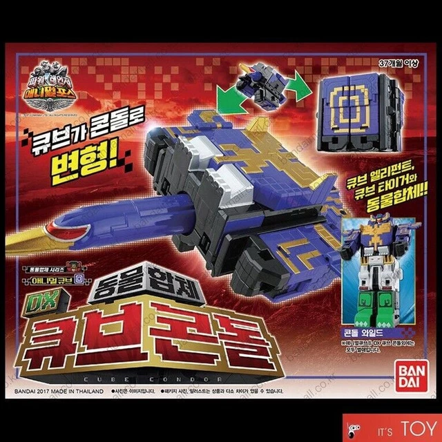 POWER RANGER DOUBUTSU Sentai Zyuohger DX ZYUOH CÓNDOR CUBE 0 Animal ...