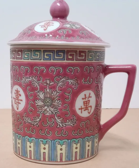 Chinese Jingdezhen Red Long Life Tea/Coffee Mug With Top.