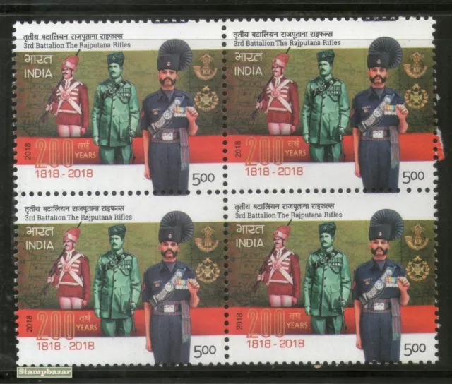 Indien 2018 3. Bataillon Rajputana Gewehre 200 Jahre Militärstempel  Briefmarken