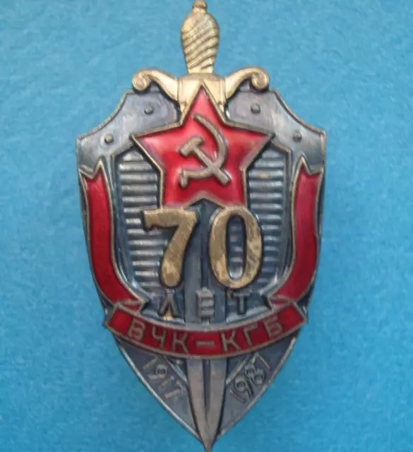 RUSSIAN SOVIET RUSSIA USSR ORDER MEDAL Badge PIN KGB NKVD 70