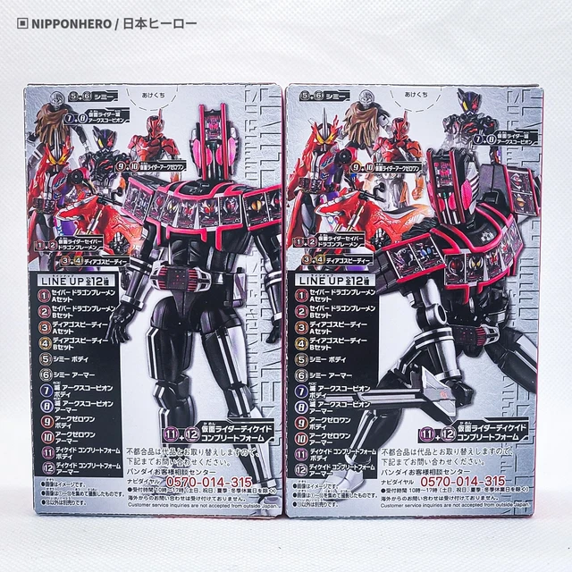SO-DO KAMEN RIDER Decade Complete Form SABER 5 Bandai Masked Rider ...
