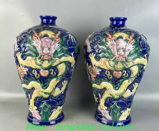 14.5'' Old Ming Blue Glaze Color Porcelain Dragon Loong Animal Bottle Vase Pair