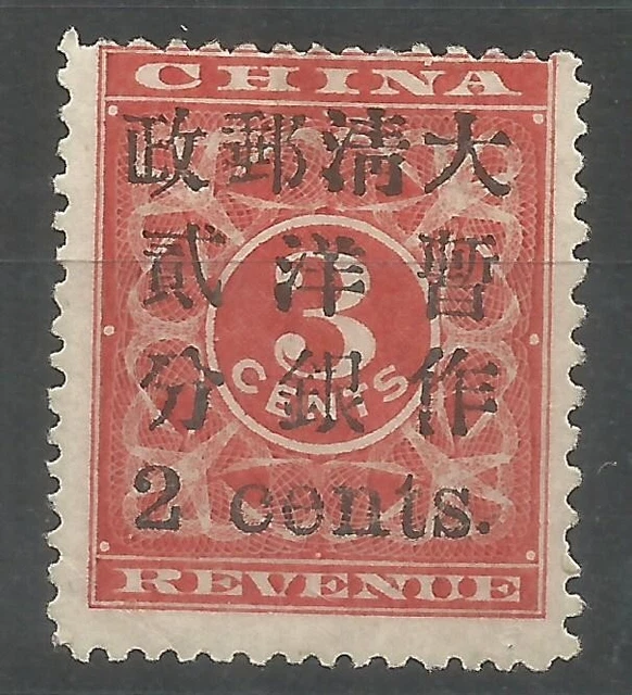 Timbre Ancien Chine