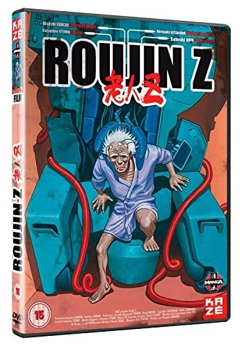 ROUJIN Z [DVD] - DVD N8VG The Cheap Fast Free Post £56.49 - PicClick UK