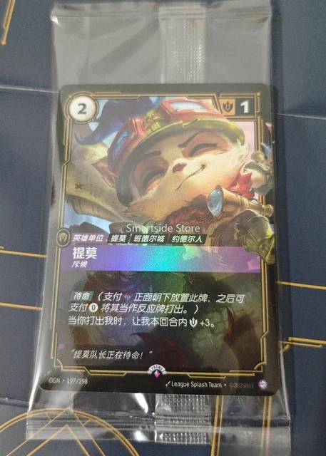 Carta Promozionale Teemo Riftbound 2025 – League Of Legends TCG, #197/298, Foil Cinese, NM