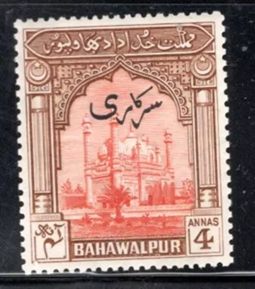 British Bahawalpur Stamps Overprint Mint Hinged Lot 447Bp